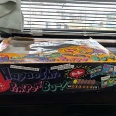 おもちゃ 早押しピンポンブーの画像