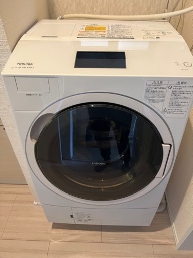 東芝　東芝　洗濯機　縦型ドラム　ドラム式洗濯機　東芝 TW-127X9R(W)