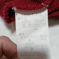 【訳あり】春秋冬物　長袖　パーカー　ワインレッド　M　の画像