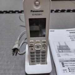 📞値下げしました📞Panasonic📞の画像