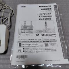 📞値下げしました📞Panasonic📞の画像