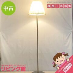 ss6123　LEDフロアスタンドライト　ホワイト×シルバー　1...