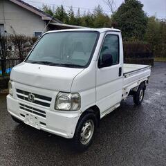 ホンダアクティ　4WD　値下げしました!