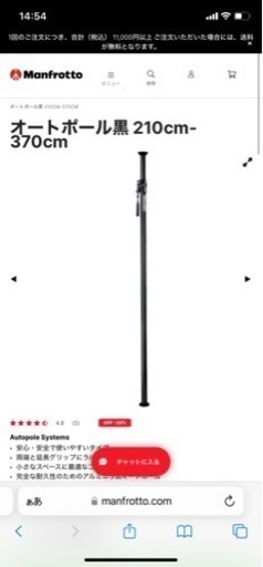 Manfrotto スタジオ撮影背景紙セット