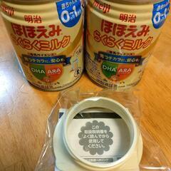 賞味期限2024.03の画像