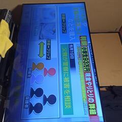 東芝50型テレビ(ジャンク品)