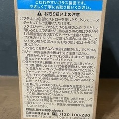 新品 DOD たっぷりのむんジャー キャンプの画像