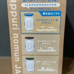 新品 DOD たっぷりのむんジャー キャンプの画像