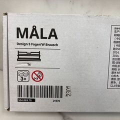 【レガストック江東店】 IKE　イケア　MALA　モーラ　ロール紙ホルダー　収納付きの画像