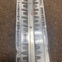 マキタ替刃A-46062,230mmの画像