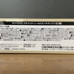 新品 DOD ウサメシティン  miniランチボックス キャンプの画像
