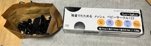 たためるメッシュベビーサークル