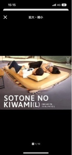 大幅値下げ！DOD ソトネノキワミ　L   キャンプ