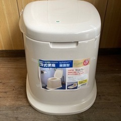 ポータブルトイレ　洋式便座　未使用