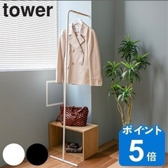tower スリムコートハンガーの画像