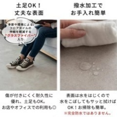 家具 カーペット/マット/ラグの画像