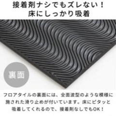 家具 カーペット/マット/ラグの画像