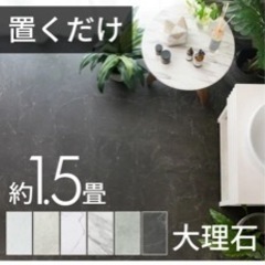 家具 カーペット/マット/ラグの画像