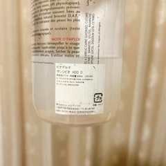 ビオデルマ   クレンジングの画像