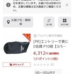 BICYCLE CARRYING BAG  新品　　　自転車バック の画像