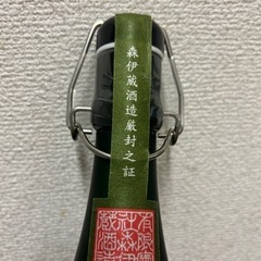 森伊蔵　長期洞窟熟成酒　かめ壺焼酎の画像