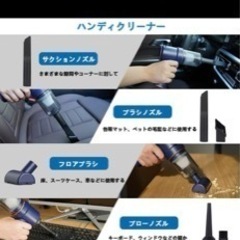 ✨多機能✨ハンディクリーナー コードレス 小型 充電式 /キーボードの画像