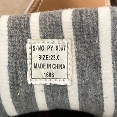 PONY 23cmの画像