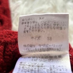 エストネーション　ケーブルニットワンピースの画像