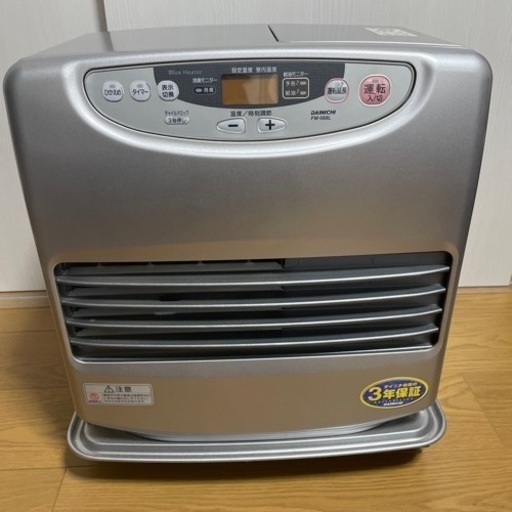 取引中　③石油ファンヒーター　美品