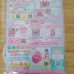 わんぷりデビューパクト【新品】の画像