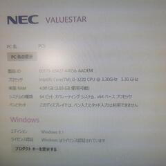 ジャンクPC(動作確認済)