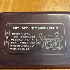 コンビ　電子レンジ消毒＆保管ケース　哺乳瓶2本の画像