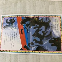 漢字絵本　石井方式　心を育む絵本　出会い文庫　9冊セット　絵本　漢字　幼稚園の画像