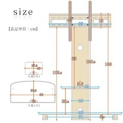 テレビスタンドの画像