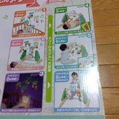 （取引中）くまのプーさん　6WAYジムにへんしんメリー（説明書付）の画像