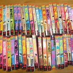 かりあげクン　コンビニ本26冊