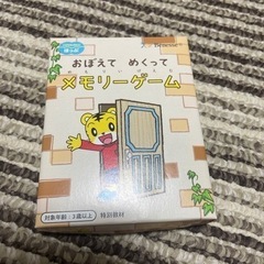 カードゲーム