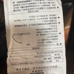 座椅子の画像
