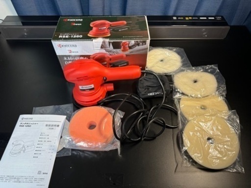 ポリッシャー PROVIDE仕様