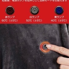 電気毛布 ひざ掛け USB給電 ヒーターブランケット 155×70cm 大判の画像