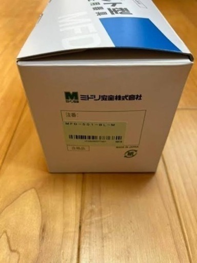 ミドリ安全 墜落制止用器具(新基準安全帯）