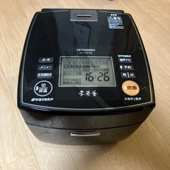 【再募集】三菱電機　炊飯器　内釜なし