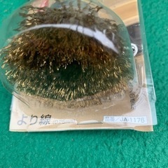 ジスク用カップブラシ新品未使用の画像