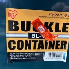 アイリスオーヤマ バックルコンテナ BL-45 ダークグリーン 収納ケース 中古品 ③の画像