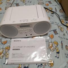 SONYパーソナルオーデオシステム取り引き中です