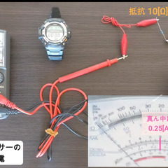 【大学単位取得サポート　大学教養物理】個別指導【2900円 / 1時間】　生徒募集　お試し1回無料】 オンライン生徒募集 マンツーマンお試し1回無料(対面も近場であれば可)の画像