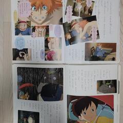 ㋙ アニメ絵本 ハウルの動く城 となりのトトロ ２冊セットの画像