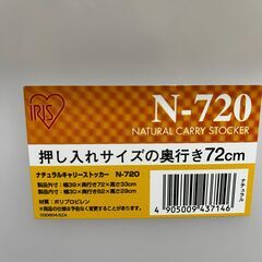 お譲り先決定しました　無印　ＰＰ衣装ケース・引出式・小 ２個セット・約４０×６５×１８ｃｍの画像