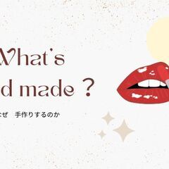 口紅で荒れちゃう人必見！All Naturalのオーガニック口紅作り！