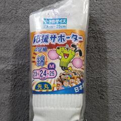 靴下 女性用 ４足組